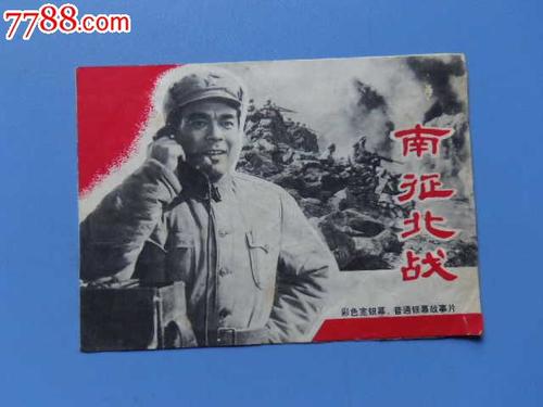 韩国木浦国立大学文凭毕业证假的多少钱