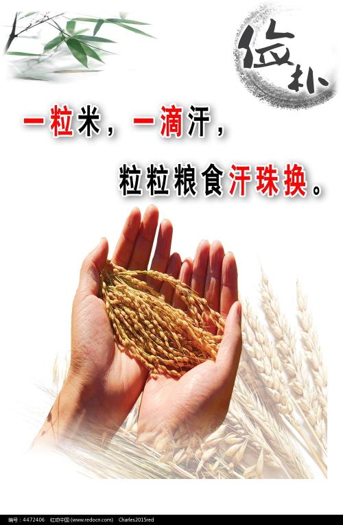 工商银行存款单高仿版本