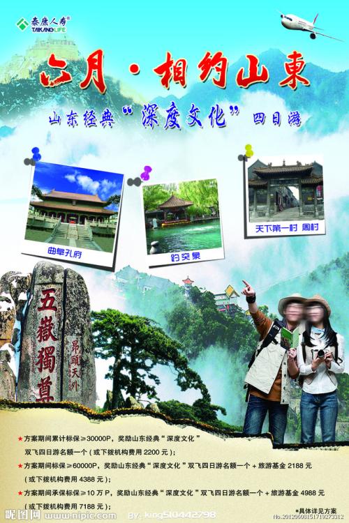 富兰克林大学毕业证办理